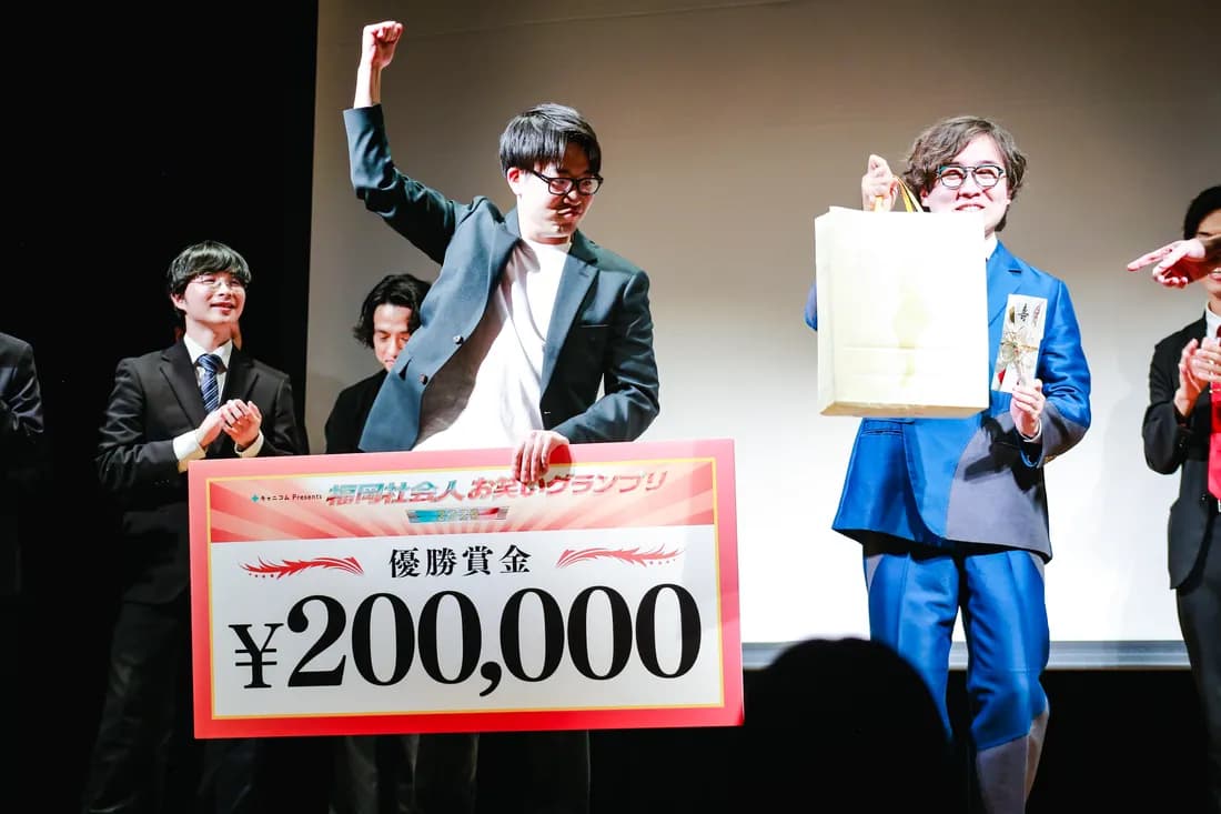 優勝が発表された直後の舞台の様子