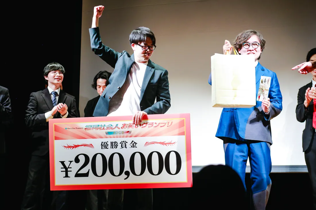 優勝が発表された直後の舞台の様子